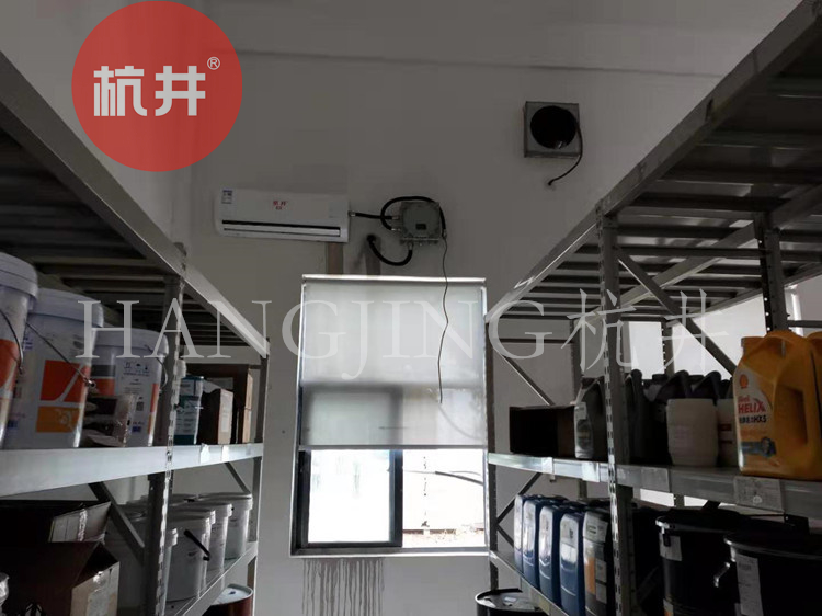 工業(yè)?；穫}庫屬于易燃易爆倉所，需要安裝防爆型空調(diào)
