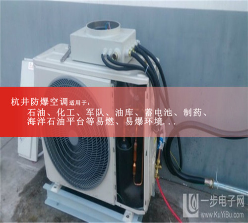 10p焦化廠(chǎng)特種防爆型空調(diào)案例圖