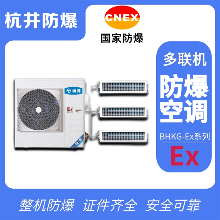 防爆正壓柜補償型稀和通風(fēng)型稀釋有什么區(qū)別