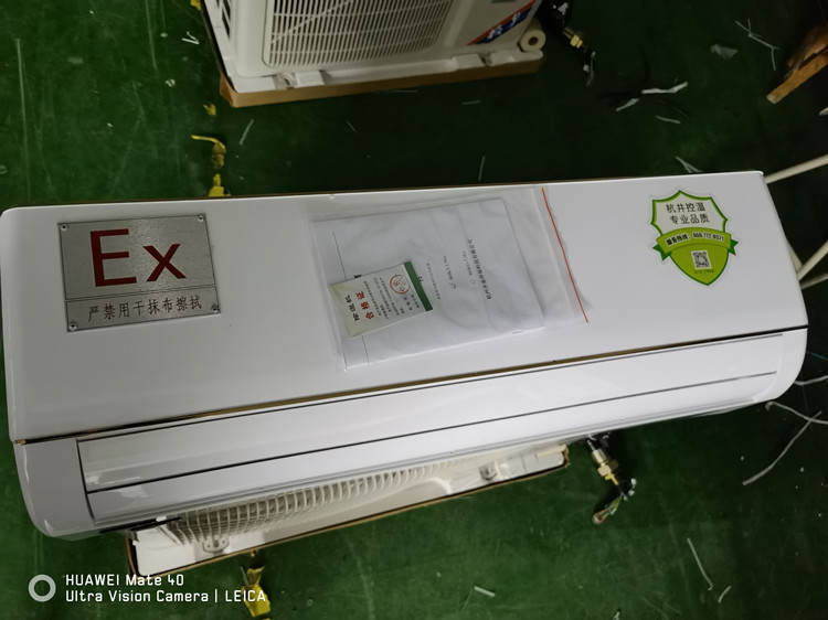 石油石化油庫用空調(diào)-防爆恒溫恒濕機