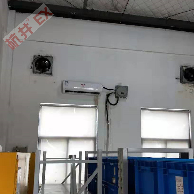 危險品倉庫危化庫用空調(diào)-防爆風(fēng)機盤管