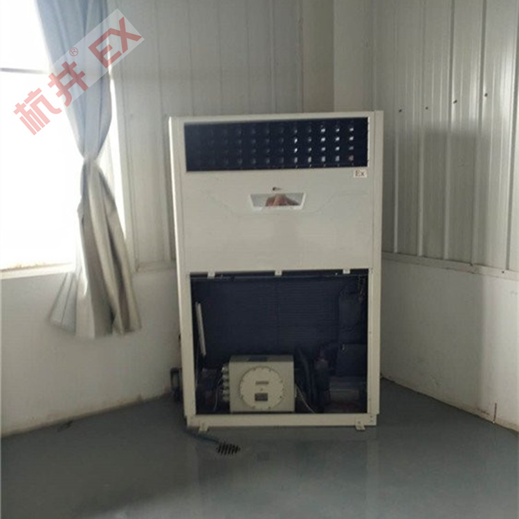 危險(xiǎn)品儲存?zhèn)}庫用空調(diào)-遠(yuǎn)程控制防爆空調(diào)