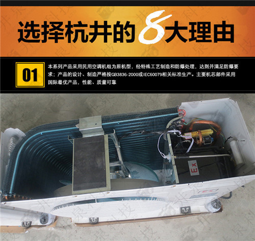 油墨廠防爆空調(diào)機案例圖