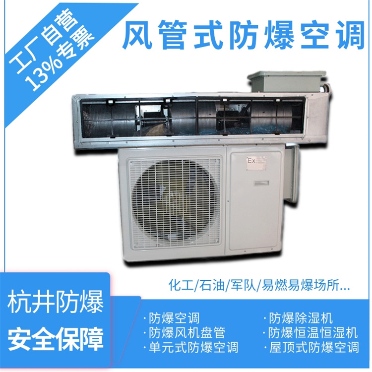 空調(diào)主機不響不制冷原因及解決方法