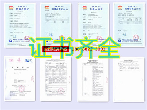 造船廠防爆空調(diào)機(jī)banner圖