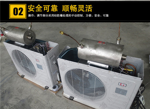 甲類(lèi)倉(cāng)庫(kù)防爆空調(diào)機(jī)案例圖