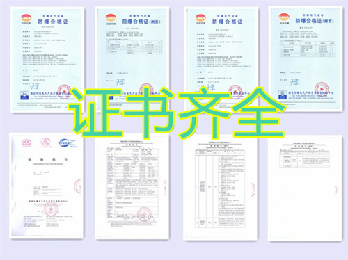 BHKT-5.0Ex風(fēng)管式防爆空調(diào)，格力防爆空調(diào)圖片