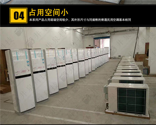 噴漆房防爆空調(diào)機案例圖