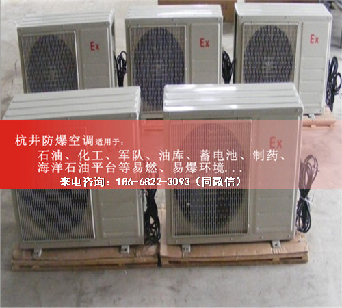 噴漆房防爆空調(diào)機案例圖