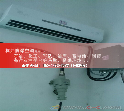 油漆房防爆空調(diào)機案例圖