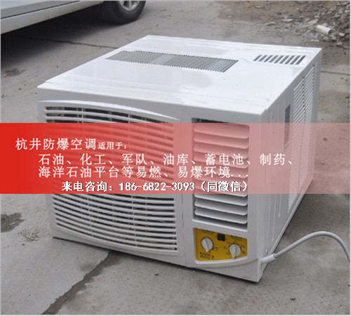 油漆房防爆空調(diào)機案例圖