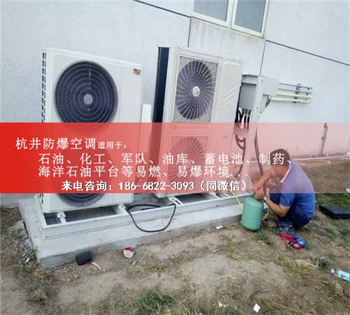 玉米磨粉廠防爆空調(diào)機(jī)案例圖