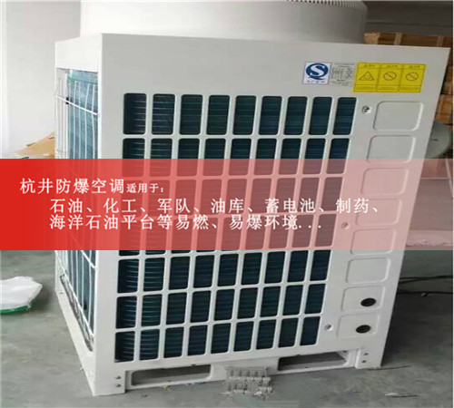 1.5P格力防爆空調(diào)，1.5P格力防爆空調(diào)圖片
