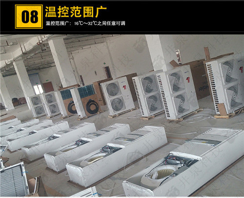 危險(xiǎn)倉(cāng)庫(kù)防爆空調(diào)機(jī)案例圖